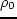 ${\rm Re}(\omega) \equiv 0$
