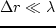 $k >
2\,\pi\,G\,\s_{g0}/c^2_s$