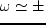 $\omega \simeq \pm
n\,\varkappa$