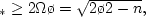 $a_\varphi =
2\Omega\,a_r/\varkappa
> a_r$