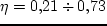 $L_c = - (8,\!7 \div 10,\!5)$