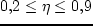 $L_c = - (6,\!8 \div
9,\!4)$