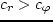 $\alpha < \alpha_{crit} \simeq 2,\!70$
