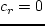 $\gamma^2_* = 0,\!96$