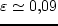 $k = -1 + \varepsilon $