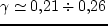 $M_h / M_d \,\gee\, 1,\!0$