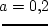 \includegraphics[width=0.44\hsize ]{LittlBar.eps}