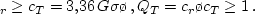 $M_h = 0,\!5\,M_d$