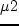 \includegraphics[width=0.6\hsize,
height=0.44\hsize]{Cr(t)lon.bmp}