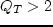 $r_b^{\max}=0,\!5L$