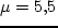 \includegraphics[height=0.115\hsize]{c-s_bul5.eps}