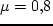 \includegraphics[width=0.335\hsize,
height=0.18\hsize]{N3198Vc2.bmp}
