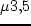 $c^{obs}$
