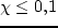 $\langle
c_r(0)/V^{(m)}_{opt}\rangle\,=0,\!55$