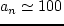 $\sigma(r=5,\!8\textrm{���})/\sigma(r=7\,\textrm{���})\! \gee\!
3$
