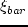 $\vec{r}_{bar}$