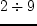 $\xi_{disk}< 10^{-5}$