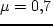 $(2\div 4)\cdot
10^{9}$