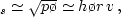 $H^2/8\pi \sim
\rho\,G\,M_1/r$
