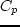 $t_{th} \simeq
\s\,c^2_s /F_{rad}$