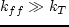 $r \simeq (0,\!1\div
0,\!2)\,R$