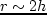 $\s \propto \dot M^n_e$