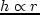 $r_* = 0,\!01\,a$