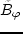 $\beta^{crit}$