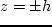 $\vec{B}_0=\{ B_0,0,0 \}$