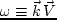 \begin{displaymath}
R\, \hat{\omega}_{ex}^2\, k_z^{in}\, \Bigg[ {\rm th}(kh\beta_{in})
\Bigg]^\wp = - \hat{\omega}_{in}^2\, k_z^{ex} \,,
\end{displaymath}