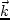 \includegraphics[width=0.33\hsize,
height=0.2\hsize]{Ntar-1e.bmp}