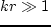 \begin{displaymath}
-i\omega u_1 - \ \ 2\Omega v_1 = -ikc_T^2p_1/p_0
-\lambda_0k^2u_1\,, %(5.3.52)
\end{displaymath}