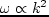 $\gamma \ne \ell$
