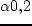 $\Oo D_1 = -
(\hat\omega^3 - \hat\omega(\varkappa^2+k^2 c_s^2) -
2i\alpha\Omega\,k^2 c_s^2 )$