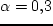 $\Oo S_z = {1\o
c_V}{\Vert s_0 \o \Vert z} = (\ln {\cal P}_0)' - \ell\, (\ln
\varrho_0)'$