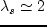 $\hat{\xi}(z)$
