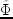 \begin{displaymath}
c_s^2 = \Gamma \, {\int_0^h {\cal P}(z)\,dz \o \int_0^h
\varrho(z)\,dz} \,.
\end{displaymath}