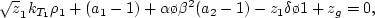 $\Oo{\Vert \omega /
\Vert k} \sim c_s kh / \sqrt{1+k^2h^2} < c_s$