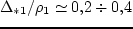 $k_{Ti} =
\varkappa^2/2\pi G\s_{*i}$