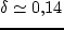 $ c_{r1} = c_T =
3,\!36\,G\,\s_{*1}/\varkappa; \ \lambda_J =
21,\!7\,G\,\s_{*1}/\varkappa^2$