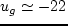 $\beta = \sqrt{0,\!1} \simeq 0,\!316$