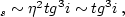 \begin{displaymath}
\omega^2_0 = {8\Omega_p\vert\Omega'_c\vert \o
r_c\varkappa^2_c}\vert J_0 (k\,\hat\rho)\vert\,S_c.
\end{displaymath}