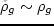 $T_c = 2\pi/\Omega_p$