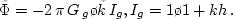 $f_0({\rm I}_1,{\rm I}_2(r_0))$