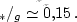 $\sqrt{\rm I}_1)$