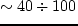 $L_\s \simeq 2 \div 5$