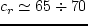 $c_r \simeq 8 \div 10$