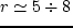 $\s_g \simeq 6 \div 8\, {\rm M}_\odot/$