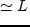 $\s_g \propto \exp(-r/L_g)$