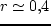 $L_{cg} \simeq 16 \div 17$